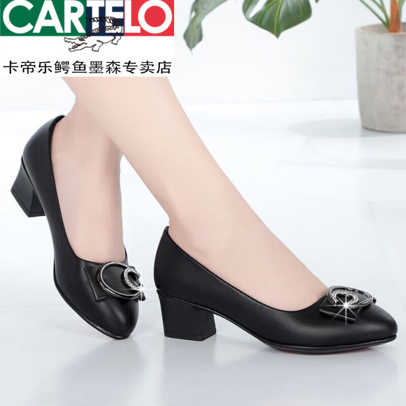 卡帝乐鳄鱼（CARTELO）真皮妈妈鞋女单鞋真软皮工作鞋软底舒适粗跟浅口小皮鞋春夏款 米色金扣 标准码 38 脚宽脚胖大一码