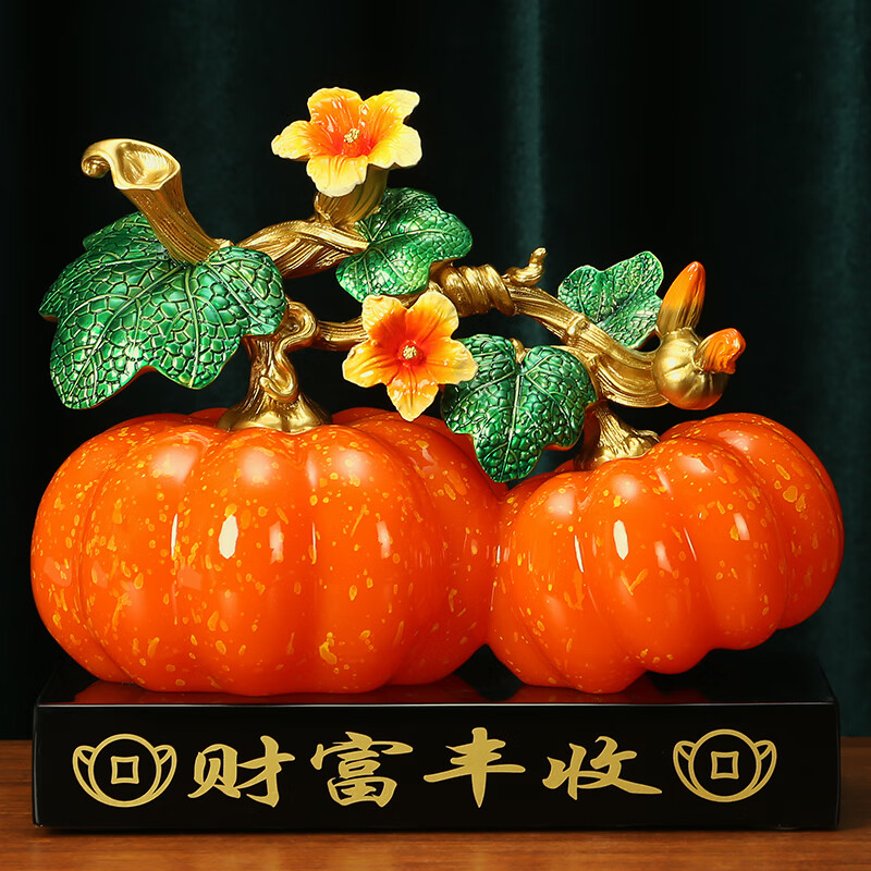 吉善缘 《财富丰收》南瓜摆件 家居客厅酒柜办公室乔迁开业装饰工艺礼品 大号财富丰收（双）