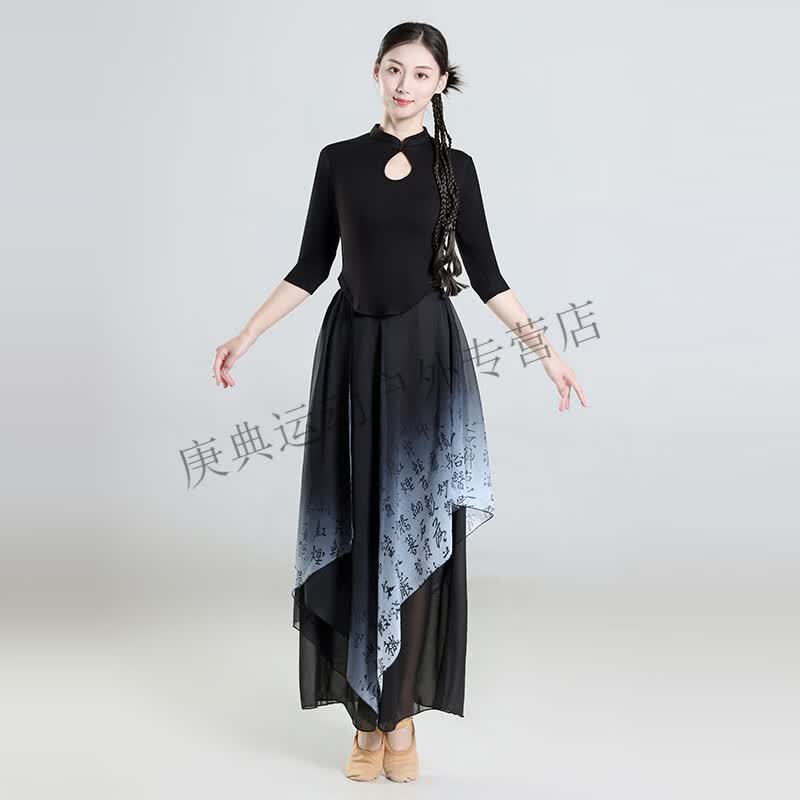炫逐古典舞练功服春夏黑色国风旗袍上衣汉字印花阔腿裤裙舞蹈服艺考服 黑色套装 S
