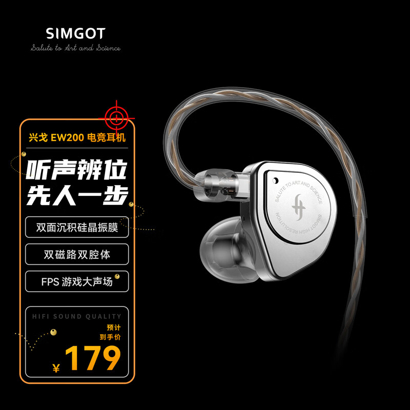 �˸� ���߶��� EW200