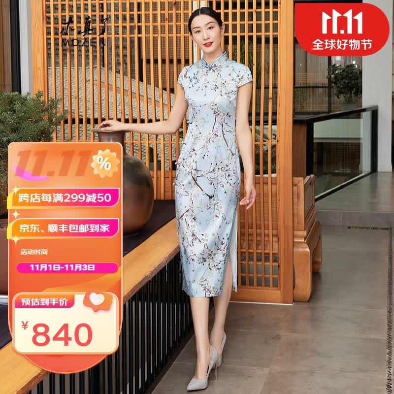 木真了旗袍桑蚕丝印花中国风长旗袍女旗袍裙 924 07色 L怎么样,好用不?