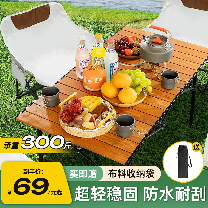 ���ڲ������ζร�������� ¶Ӫ���λ����۵�����������¶Ӫװ��ȫ������Ұ�͵��� ľ���۵��� 1