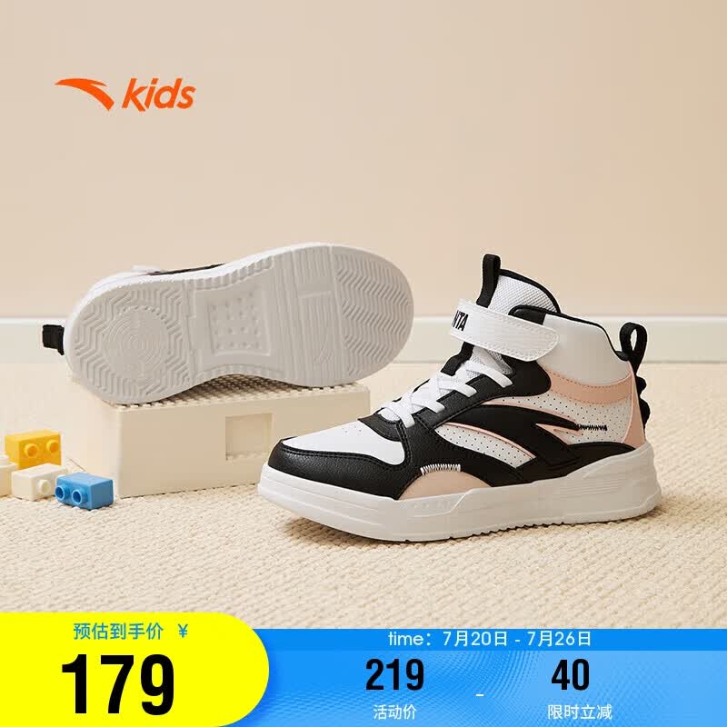 安踏(anta)儿童运动鞋女大童2024秋冬百搭小白鞋魔术贴高帮板鞋a