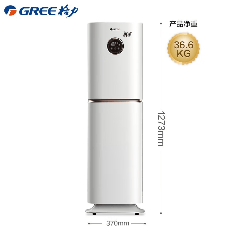 格力(GREE)空气净化器 空气消毒机 家用除细菌办公室消毒猎手系列净化器 KXJFA300-A02