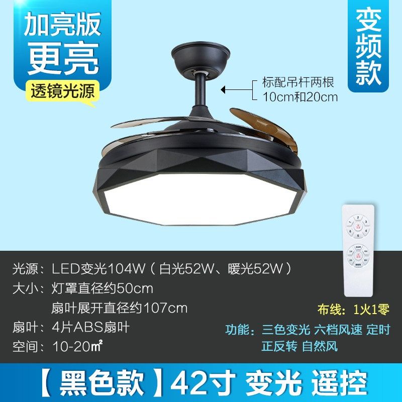 御舵中山灯具北欧:简约吊扇灯卧室餐厅客厅电扇带灯家装隐形凤扇吊灯