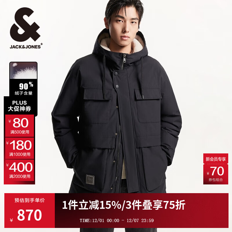 杰克·琼斯（JACK&amp;JONES）男装冬季时尚百搭宽松抽绳连帽字母刺绣中长款羽绒服男224412084 黑色E40 黑色E40 M 175
