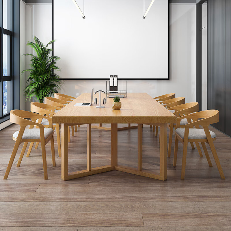 优只现代简约实木会议桌椅组合原木洽谈桌办公长桌长方形工作台电脑桌