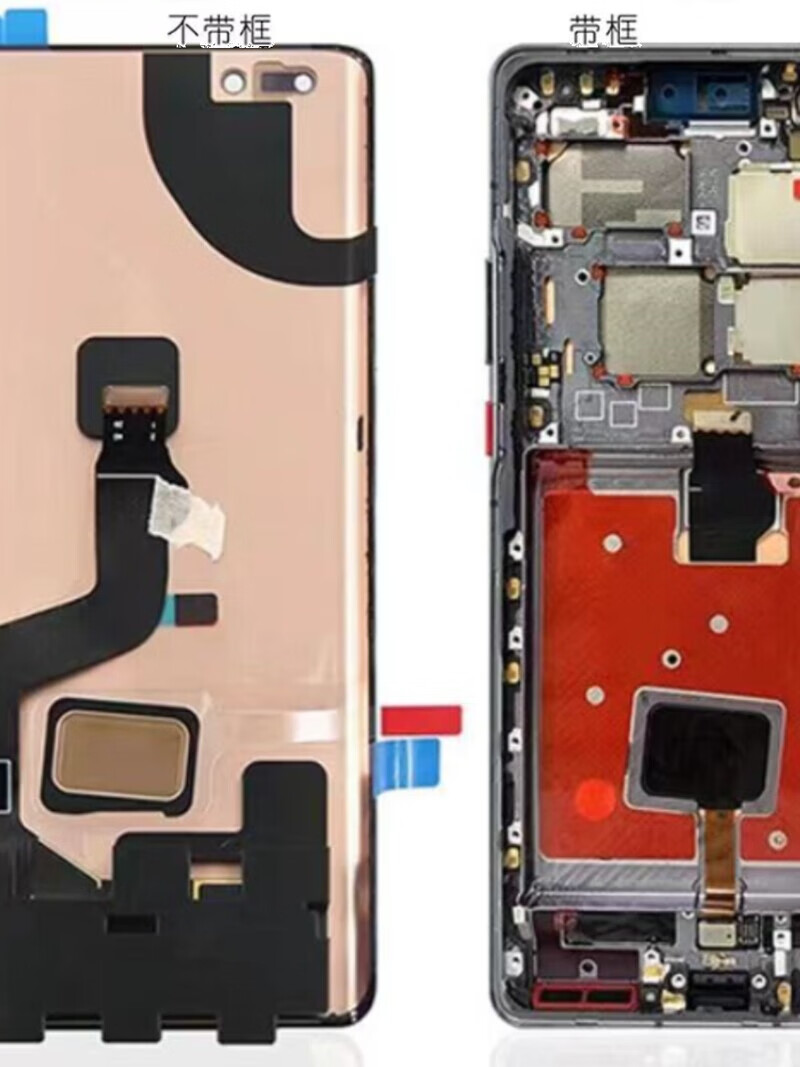 柯里图适用华为mate40pro屏幕总成mate40内外显示一体液晶触摸曲面