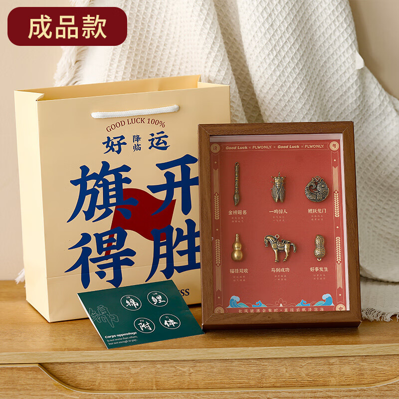 加油励志礼品百日誓师金榜题名礼盒祝 成品款  礼袋贺卡(可代写祝福语