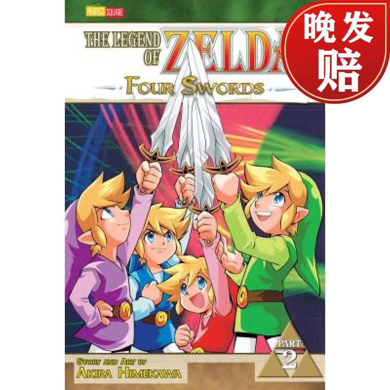 【2周达】the legend of zelda, vol 7: four swords - part 2volume