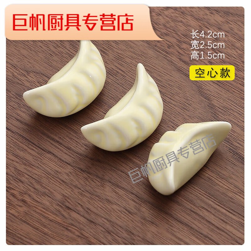 默然诺尔筷子托筷架筷托筷托筷架创意陶瓷水饺筷子架筷子托家用酒店