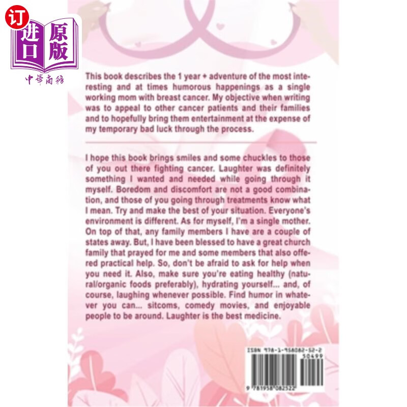 我没有时间治疗癌症!