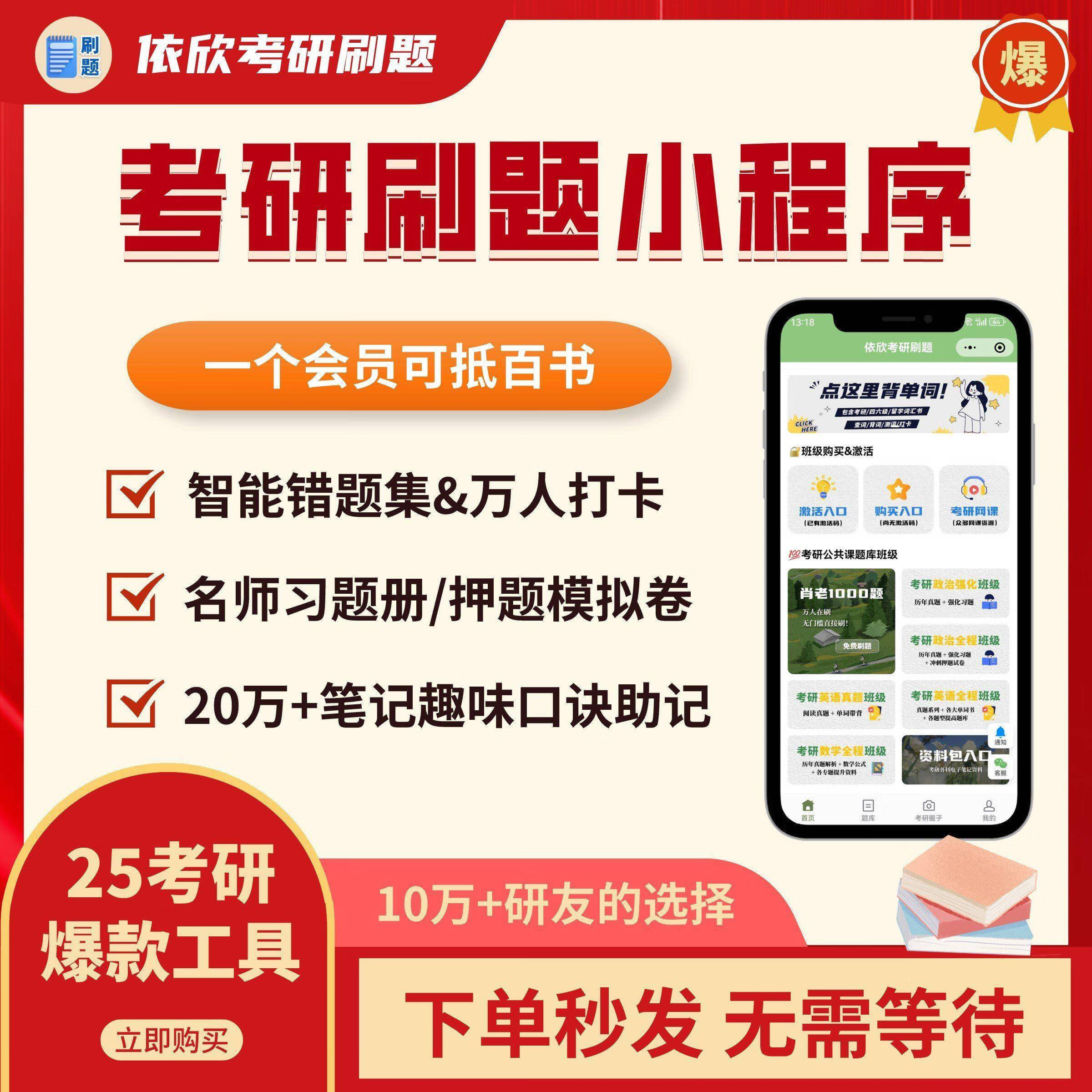 政治题库小程序(政治题库小程序叫什么)