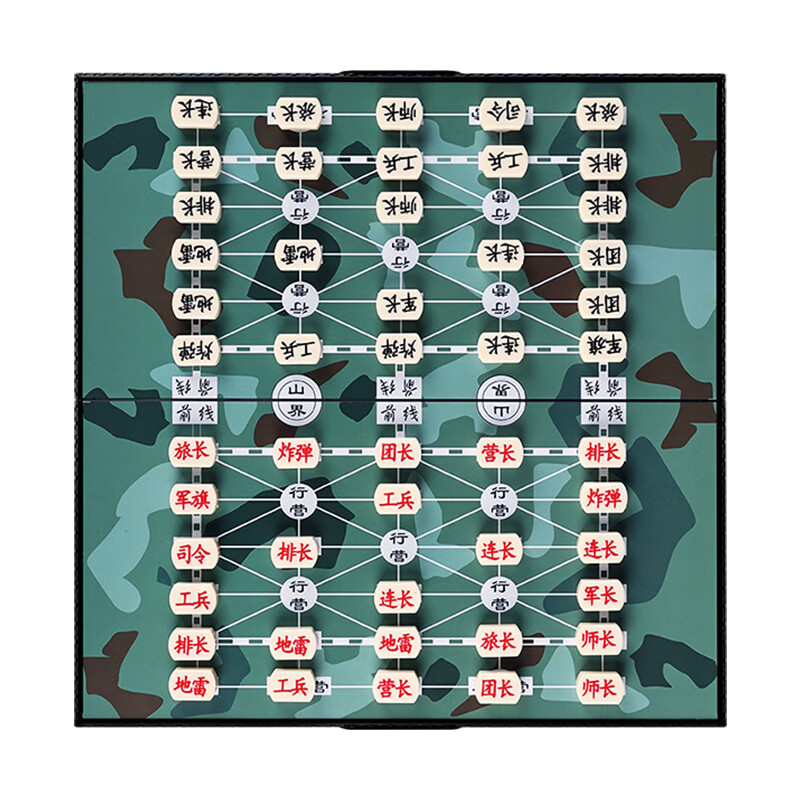 dcw军棋陆战棋军旗象棋棋盘二合一高级怀旧儿童小学生大号游戏陆 中号