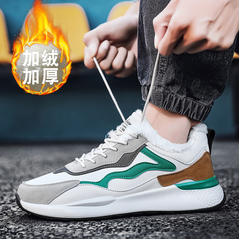 golan)特大码男鞋冬季新款防水休闲运动加肥加宽实心底48码鞋子男潮鞋