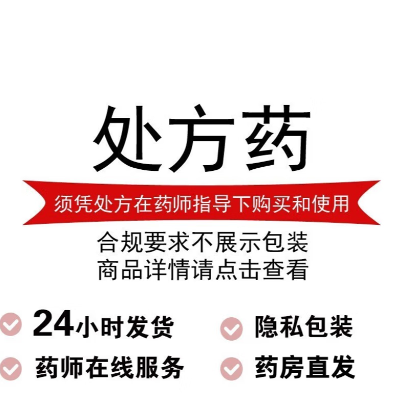 [鼎鹤] 胃痛宁片 0.25g*48片/盒