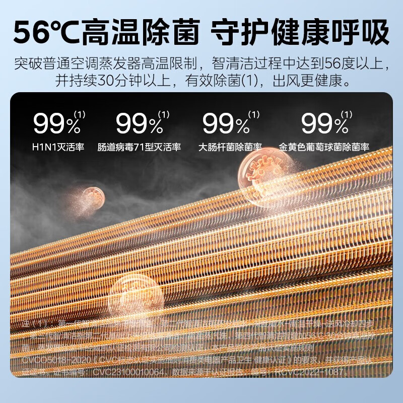 美的 3匹智行II立柜空调空调柜机怎么样？看完体验测评再选，不踩坑-图片3