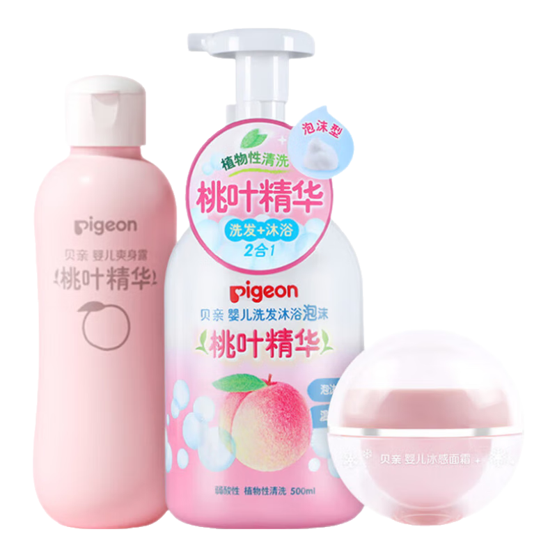 贝亲 桃叶夏季组套（冰冰霜50g+二合一500ml+爽身露200ml）
