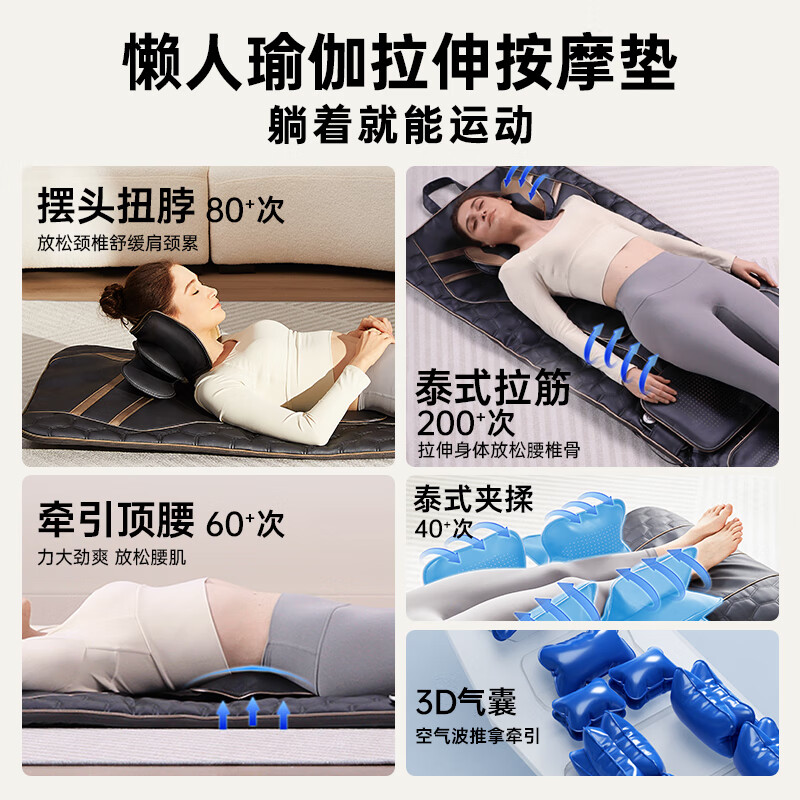 2026年按摩垫怎么选不踩雷?实测这五款,性能对比后真香了-图片1