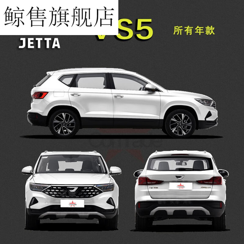 魔盒战友隐形车魔盒车载储物收纳床车后备箱改装变床 储物箱 捷达vs5