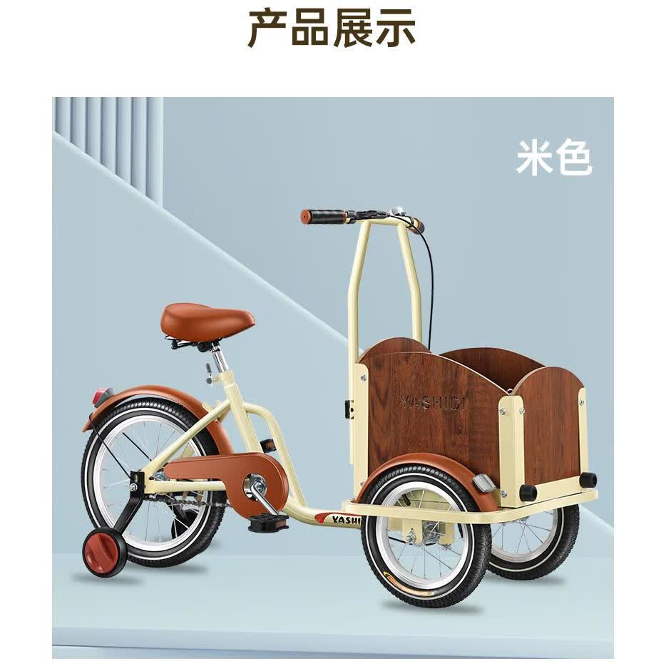 晳彩雅士弟新款儿童倒骑驴网红三轮车载货物宠物休闲娱乐脚踏人力代步