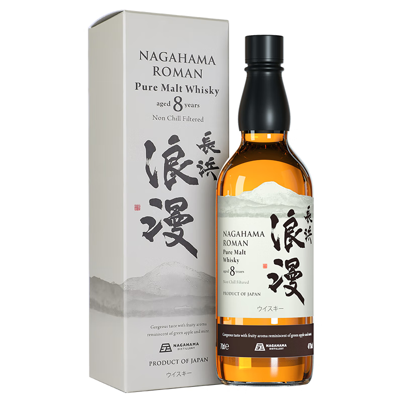 长滨浪漫官旗 原瓶进口洋酒 长滨浪漫日本威士忌700ml 8年纯麦威士忌