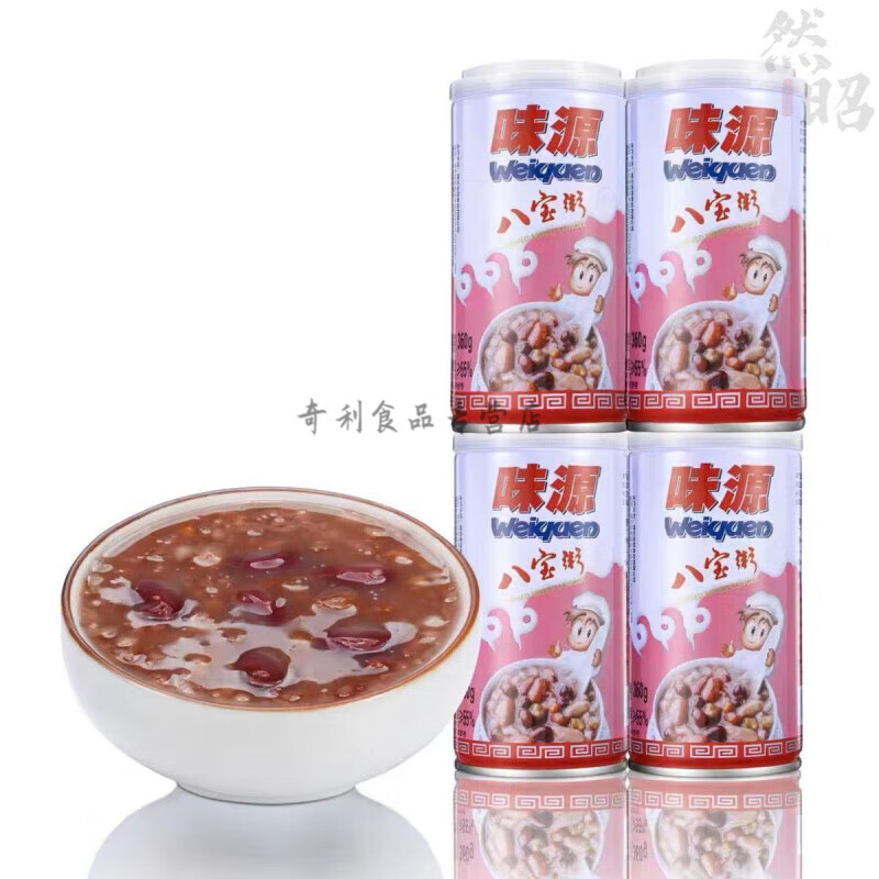 味源罐仔八宝粥桂圆莲子八宝粥好粥道早餐夜宵粥即食懒人营养粥