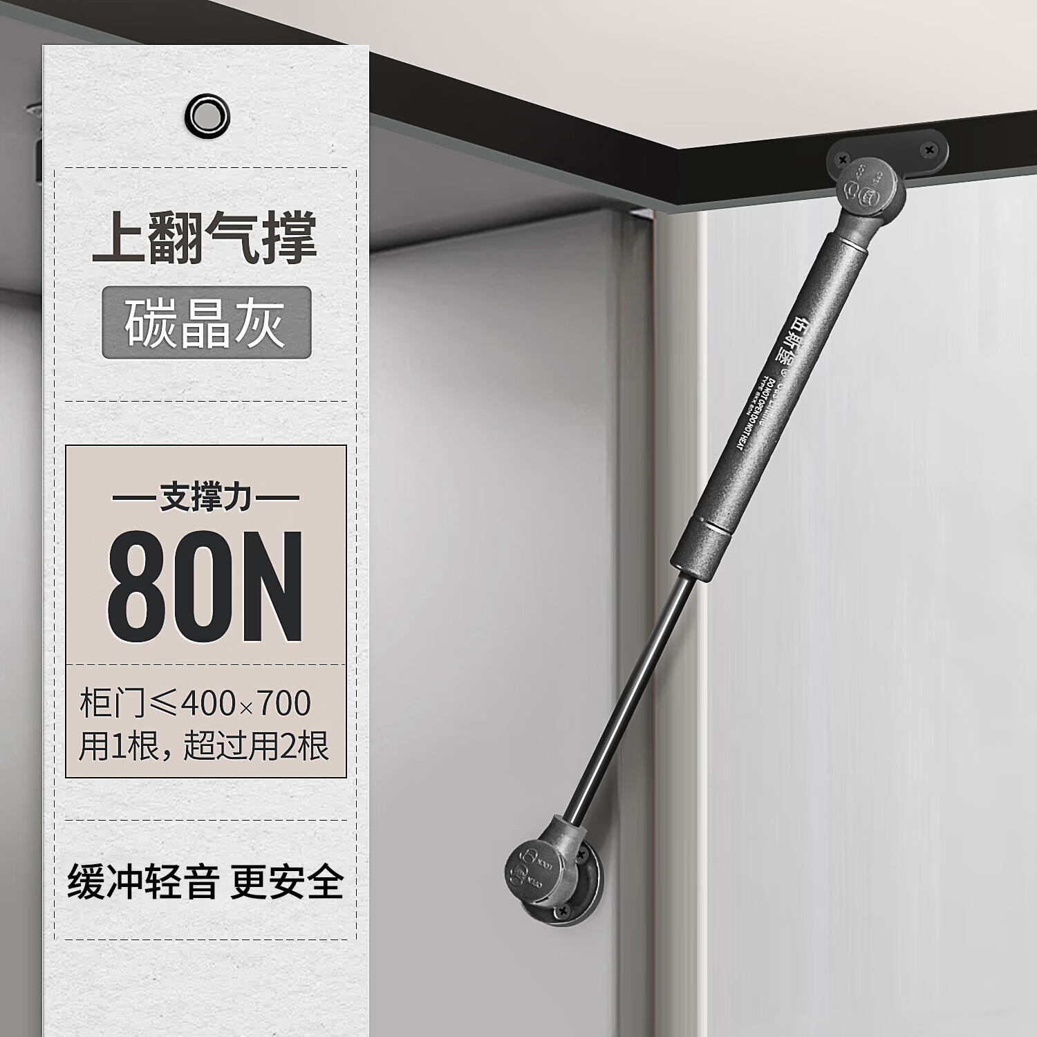 斯堡超短款玻璃门专用气撑杆上翻铝框橱柜门液压支撑杆关门阻尼缓冲器