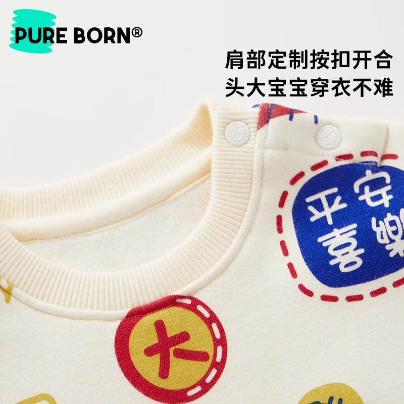 博睿恩(Pureborn)男女宝宝爬爬服秋冬款加绒保暖婴幼儿新年款拜年连体衣 发财大鹅(套头) 90cm
