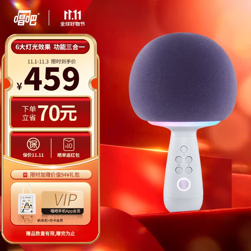 唱吧无线麦克风小巨蛋G2504B 蓝牙音响手机K歌宝 主播唱歌直播录音话筒 智能降噪超长续航派对娱乐家庭KTV使用感如何?