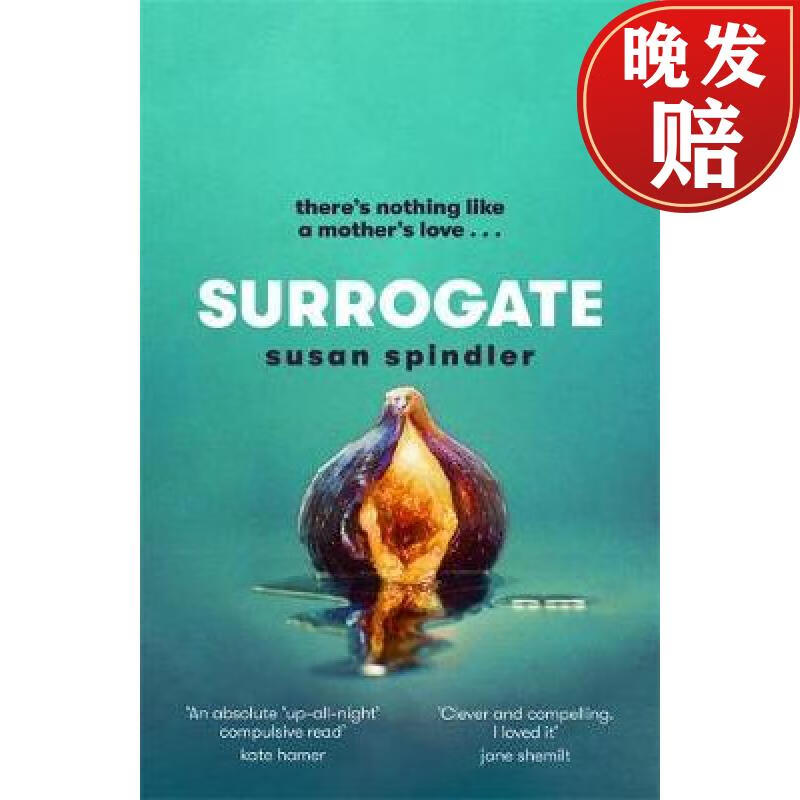 【4周达】surrogate: an absolute belter of a page-turner [about]
