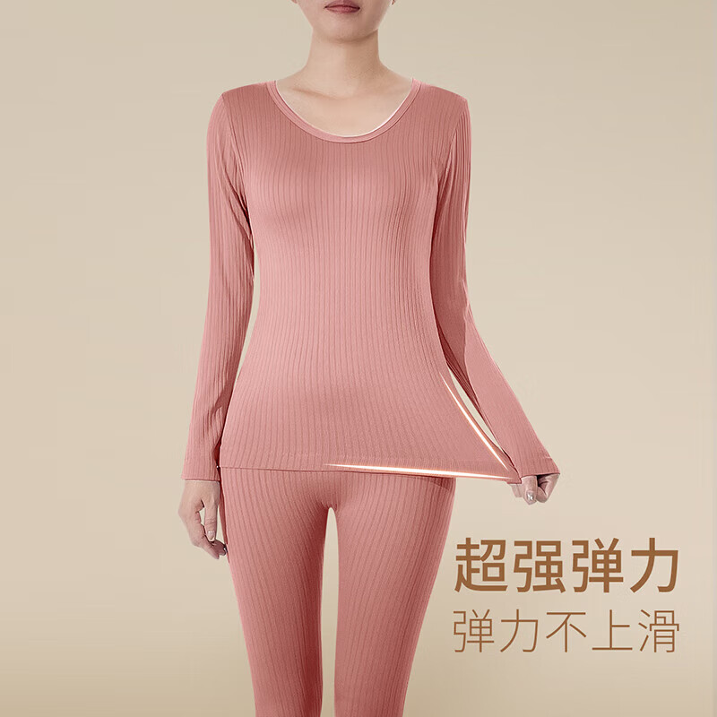 六月玫瑰（Junerose） 保暖打底套装美体秋衣秋裤打底秋冬新款内衣女士薄款套装 胭脂粉 F均码(80-140斤可穿)
