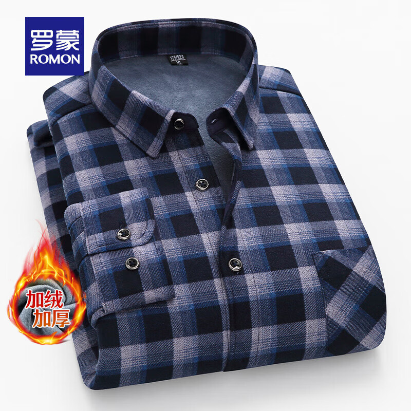罗蒙(ROMON)男士加绒加厚长袖衬衫秋冬新款中青年时尚休闲百搭保暖格子衬衣男 雾蓝格 175