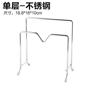 不锈钢菜板砧板架放锅盖的架子案板收纳置物架厨房用品用具 单层(一件装）