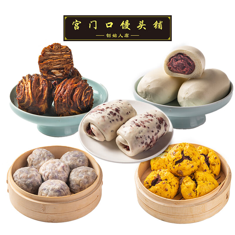 宫门口创始人店混合装5大包红豆卷粘豆包糖花卷早餐即食特色口味 糖花卷粘豆包红豆卷+豆包+黄馍馍