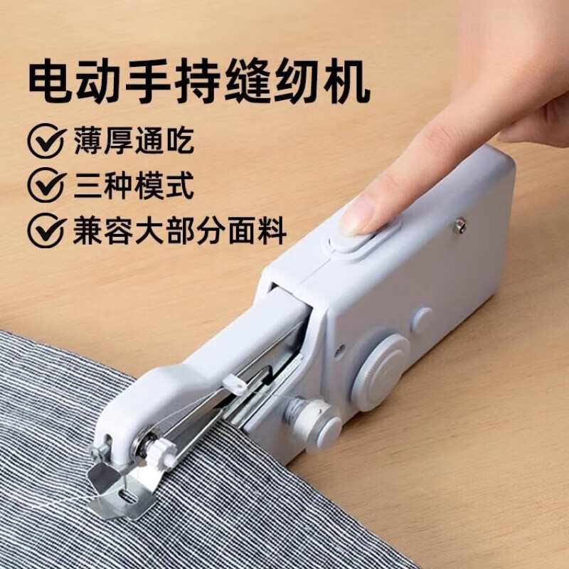 米聆縫紉機(jī)家用小型多功能便攜式迷你DIY手工裁縫縫衣機(jī)器手動縫紉機(jī) 【旗艦三用款】冰山白縫紉機(jī)(8個 電動家用縫紉機(jī)