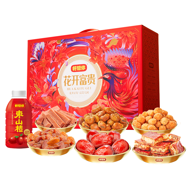 好想你_紅棗堅(jiān)果禮盒 休閑零食大禮包高端送禮健康滋補(bǔ)蜜餞果干節(jié)日送禮 【13大樣】福祿雙全禮盒2318g