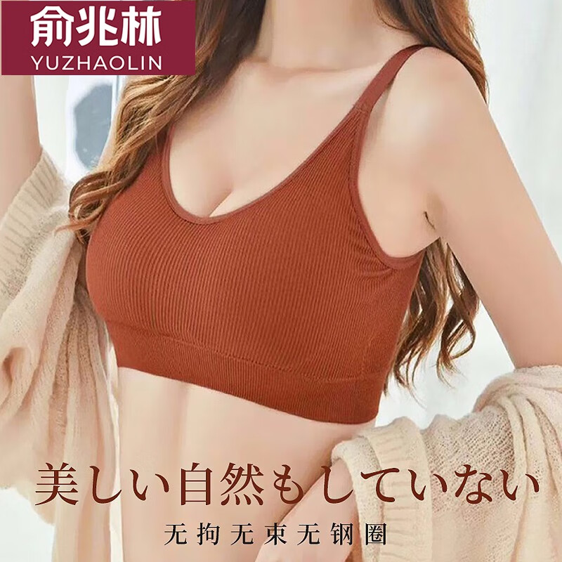 俞兆林运动内衣女薄款无钢圈文胸罩背心防震跑步美背文胸少女学生聚拢 1件卡其-美背文胸 均码 （85-135斤）