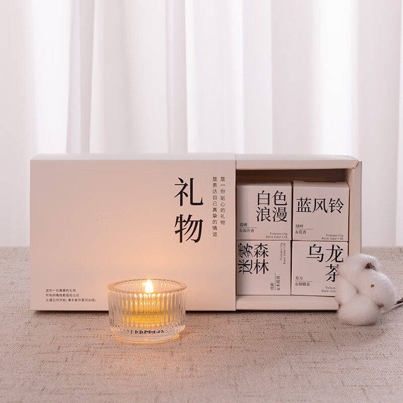无则添香薰蜡烛礼盒室内生日母亲节520礼物女送男女友闺蜜伴手礼高级感 香里藏诗-(12个装/送烛台)