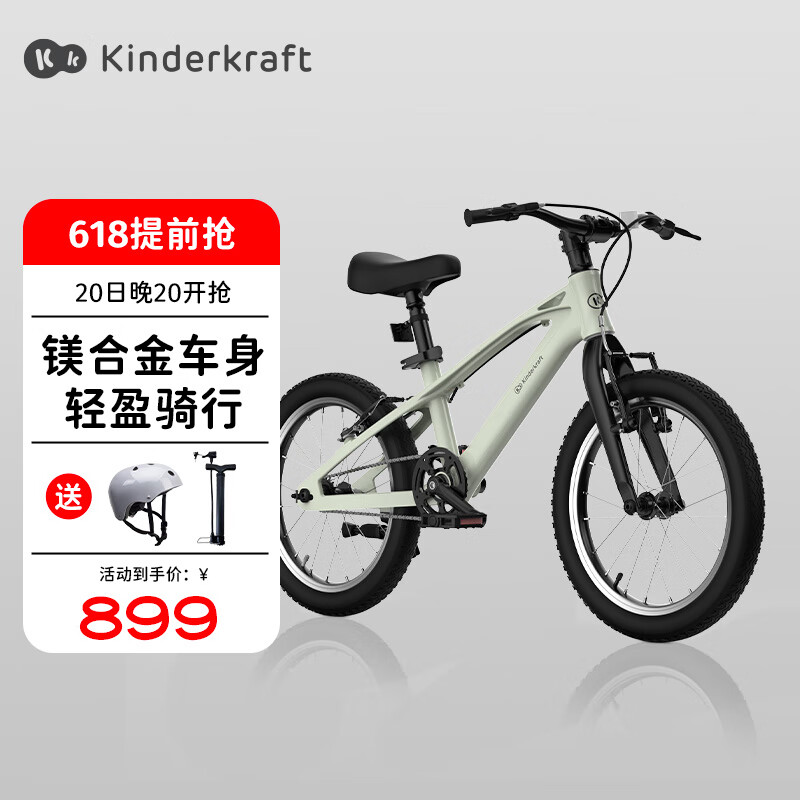 KinderKraftKK儿童自行车3-6-12岁学生单车男女孩山地车幻影 18寸浅绿色
