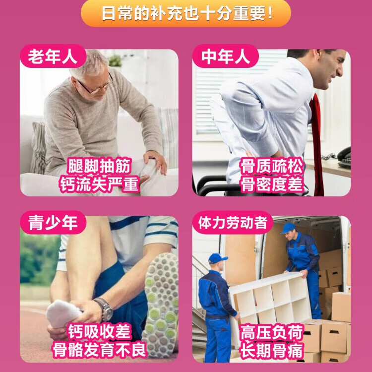 善维香港钙维生素D3片 青少年长高孕妇高含量碳酸钙易吸收补钙1000mg  【香港钙D3片】 60粒*1盒 +尿酸清 降嘌呤1盒