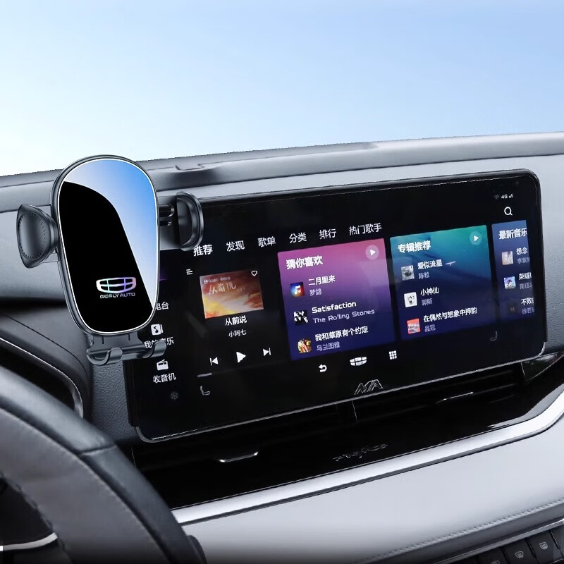 卓蔚适用于吉利星瑞博越L第4代帝豪缤越豪越L缤瑞专用汽车载手机支架 吉利专用【机械灵动款】 23-24款第4代帝豪【12.3寸屏幕】