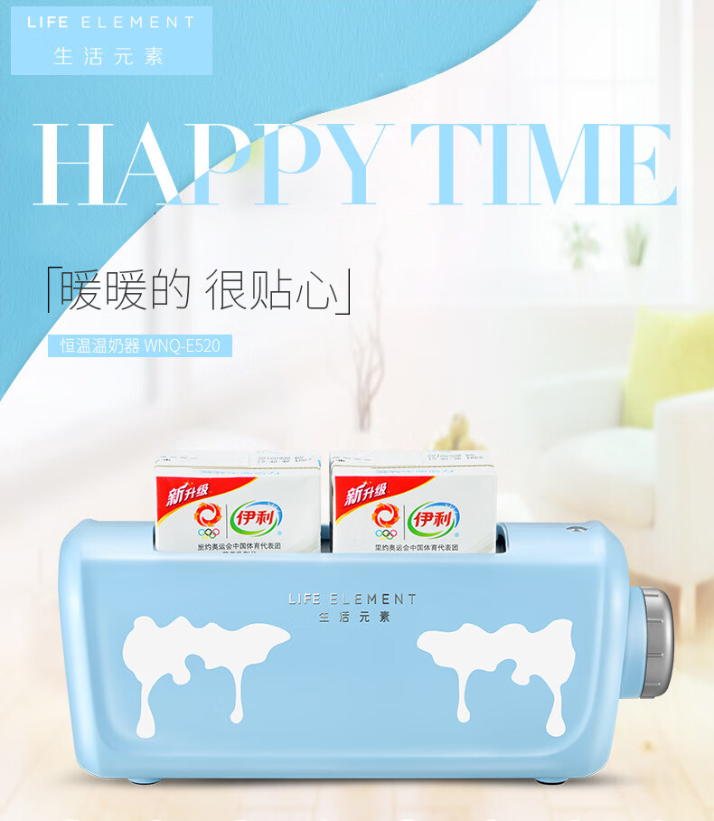 宅米兔盒装牛奶加热器快速热宿舍瓶装定时热奶器早餐袋装恒温奶温药
