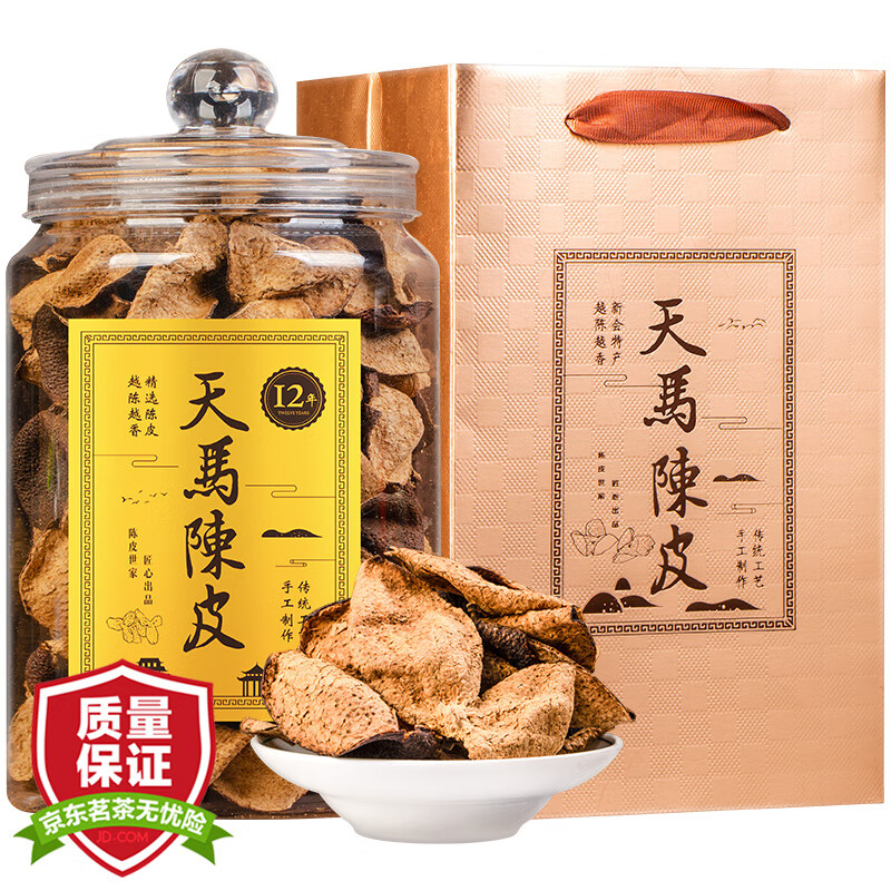 ���ڲ�����������˫��Ҷ��Ƥ��㶫�����»�ԭ����Ƥ12���ϳ�Ƥ����ˮ�ݲ�250g���װ ����������»�12���ϳ�Ƥ