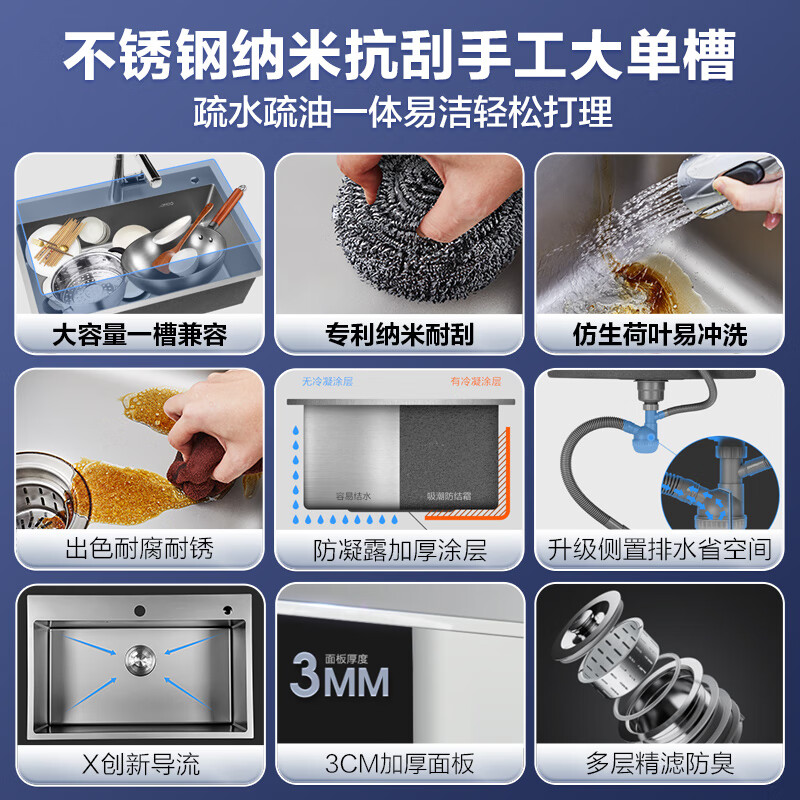 九牧（JOMOO） 厨房水槽单槽洗菜盆单槽加厚不锈钢一体盆洗碗槽纳米抗刮龙头 【C款】70*45（含抽拉龙头）