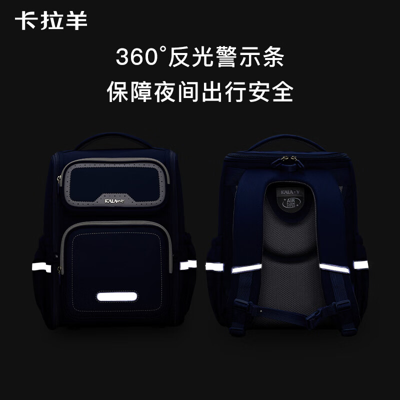 卡拉羊书包小学生男孩女生1-3-6年级儿童背包减负双肩包幼升小CX2199+ 22L-薰衣草紫 小学