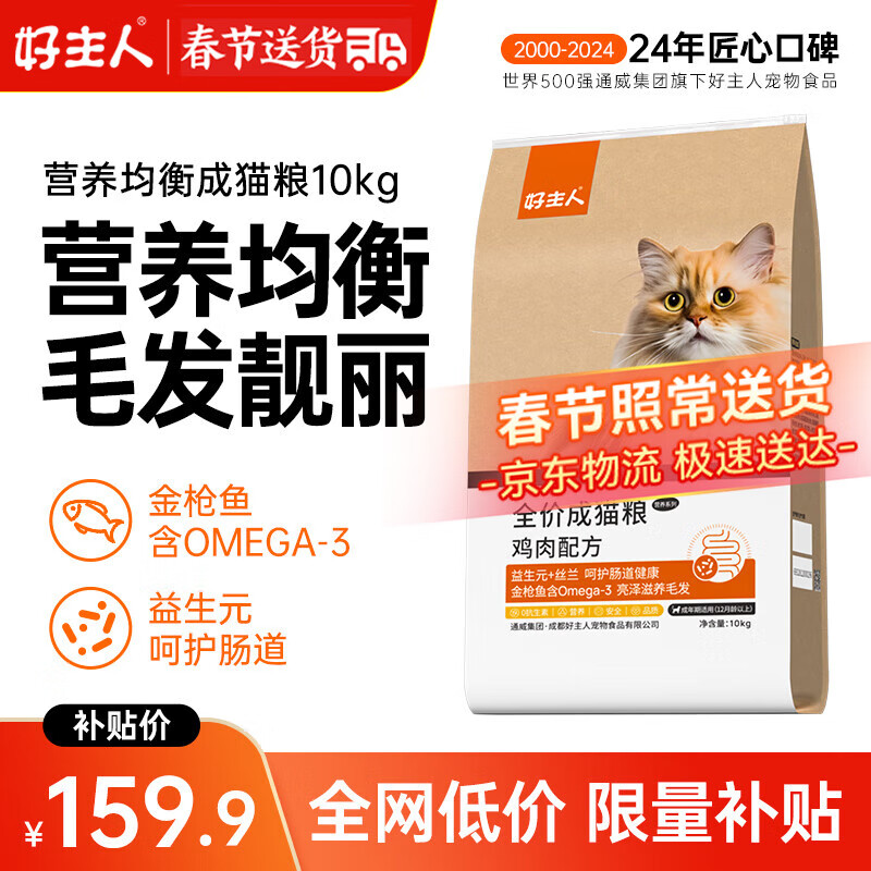 ���ڲ�����������è�� ��è��ͨ��è��������è�ߵ���è������Ӫ������ë������ Ӫ�������è��20��