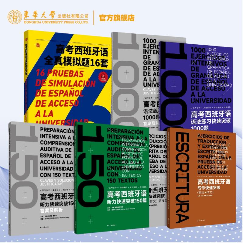 高考外语  第1张