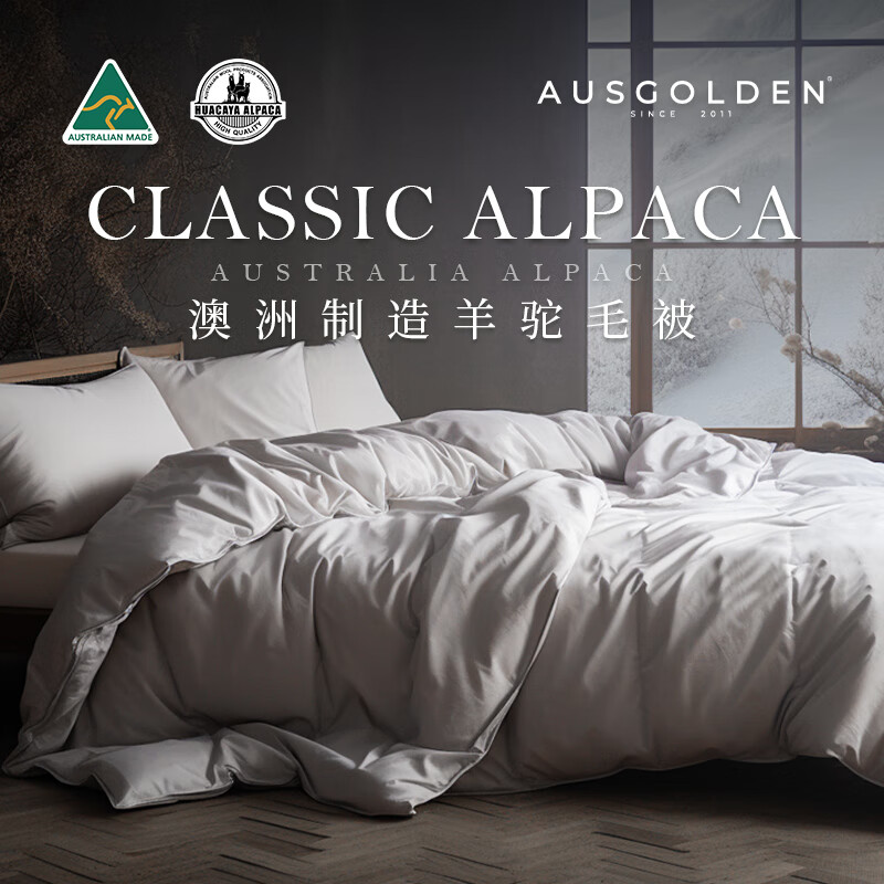 AusGolden��������ԭװ���ھ����������ë��˫�˱�о��ů�����Ӻ񶬱����� �ļ�ͨ�á��������졿 ��о220*240cm������1.8/2�״���