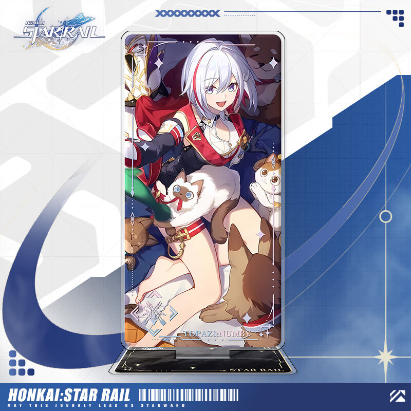 挽刻崩坏星穹铁道周边阮梅光锥主题大立牌饮月镜流动漫亚克力手办摆件